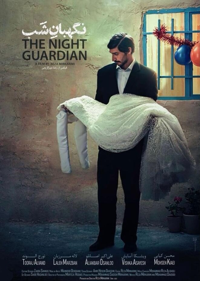 'The Night Guardian' Iran Oscar entry